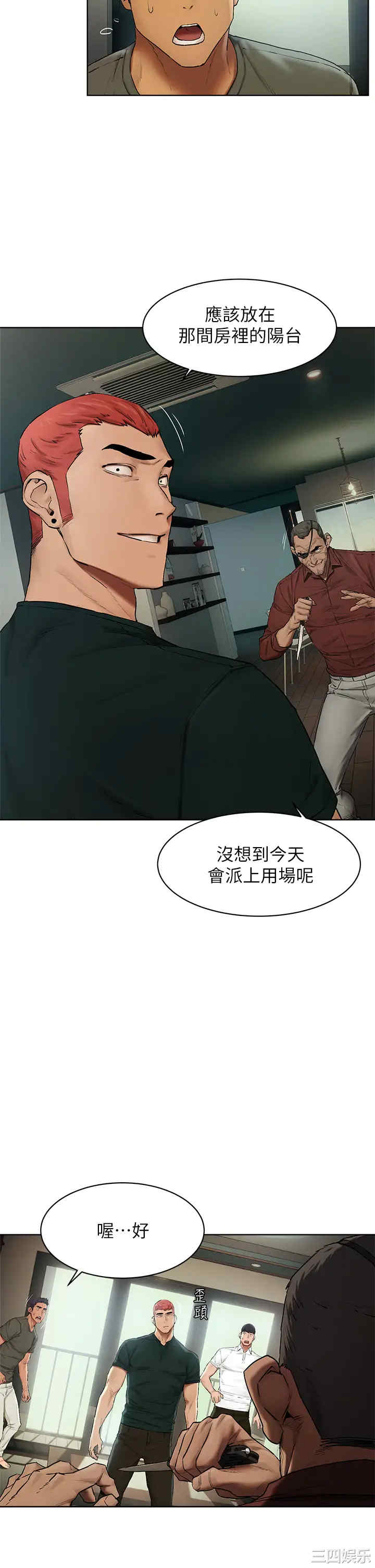 冲突