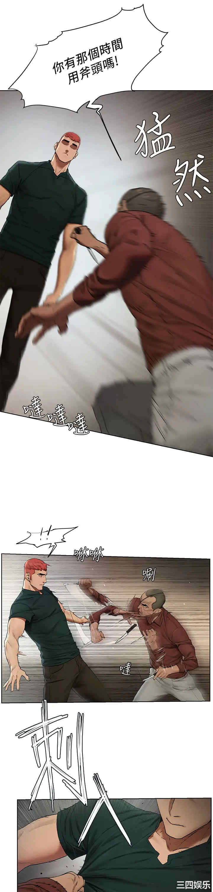 冲突
