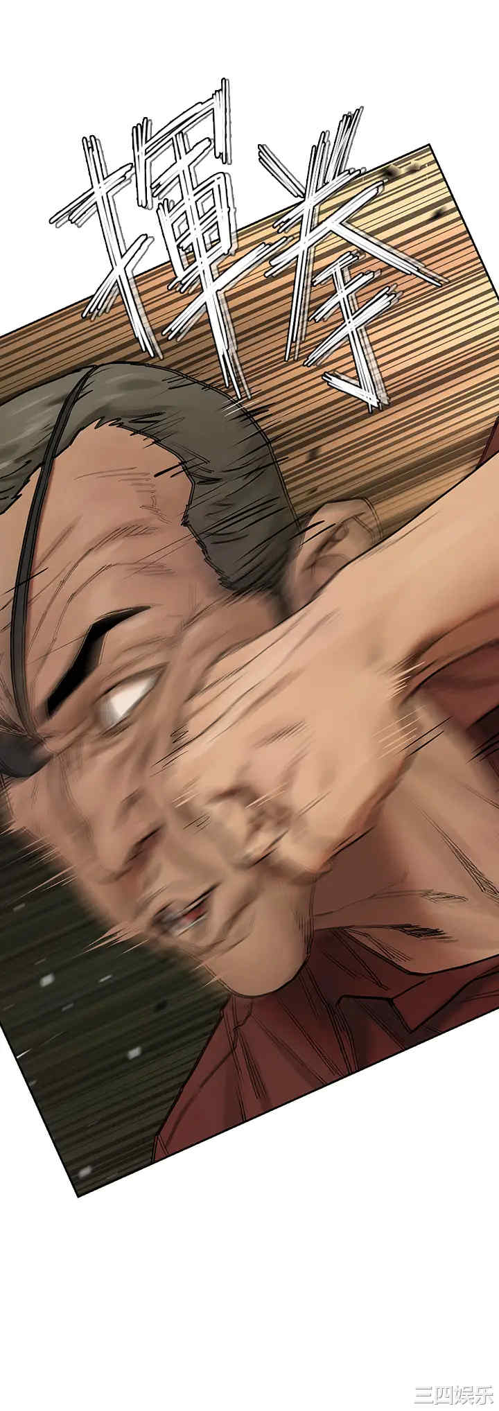 冲突
