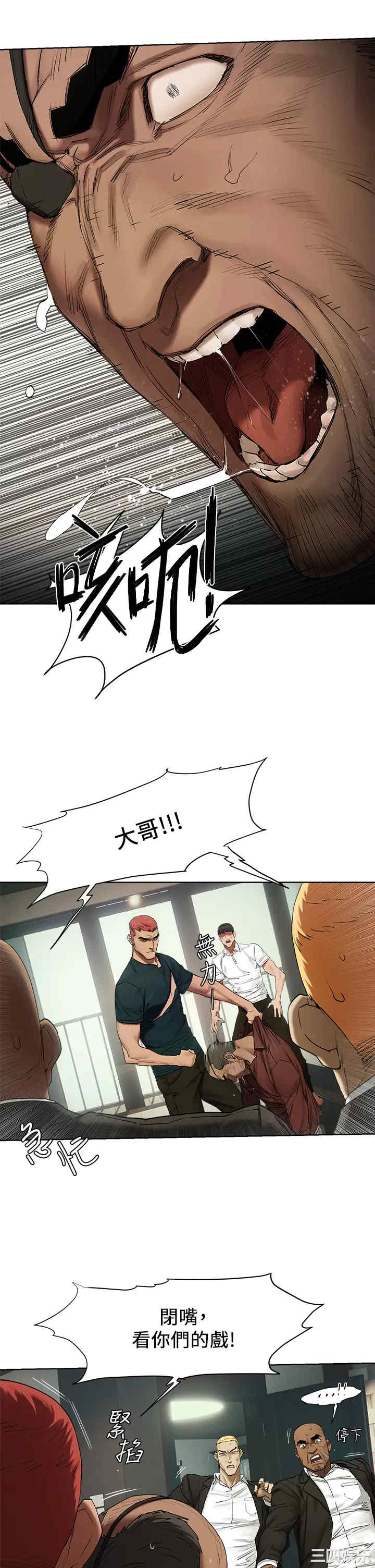 冲突