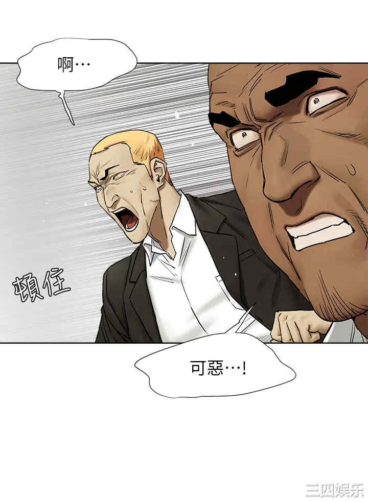 冲突