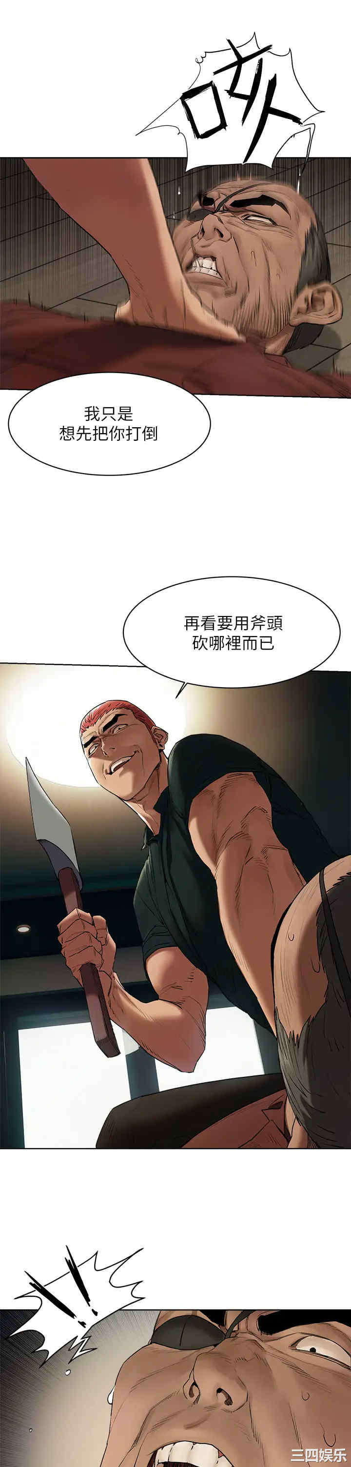 冲突