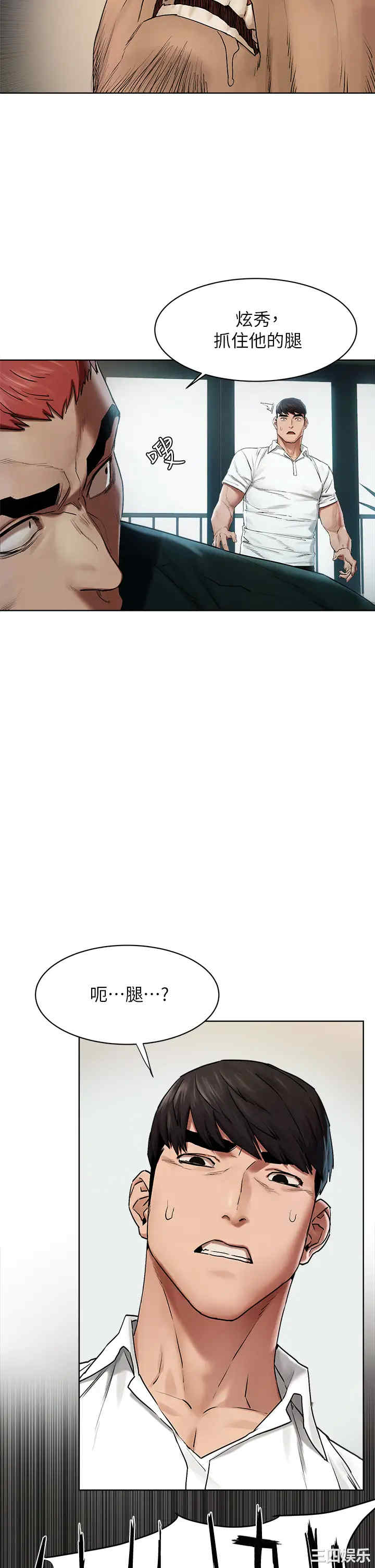 冲突