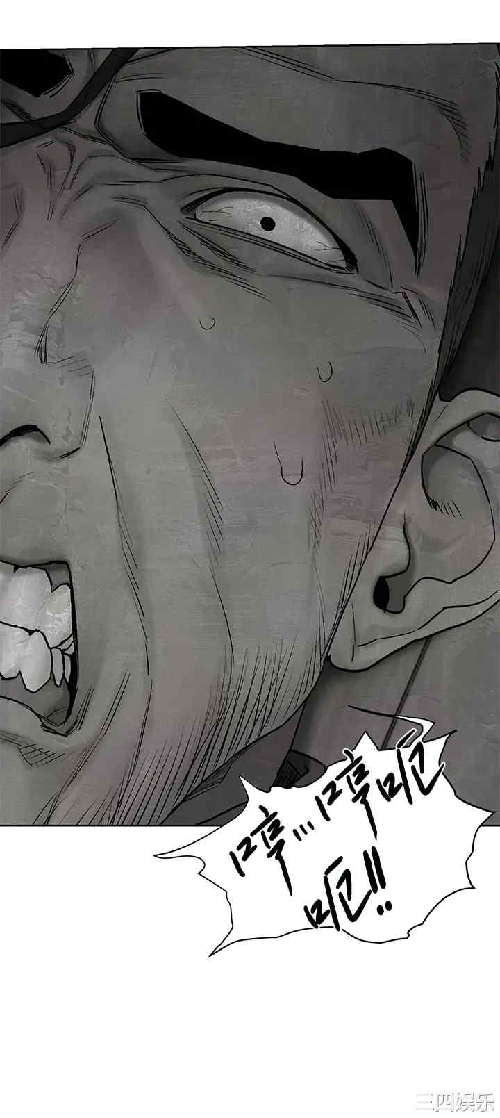 冲突