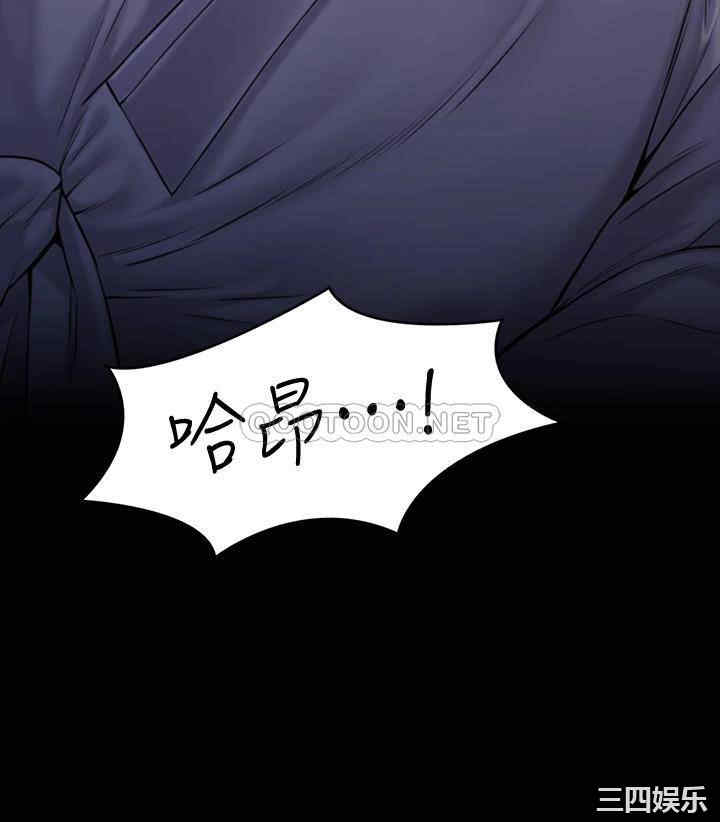 傀儡