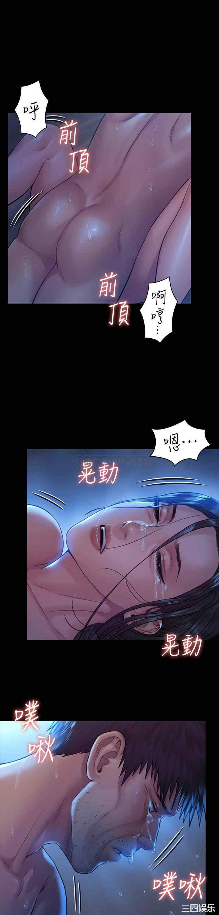 傀儡