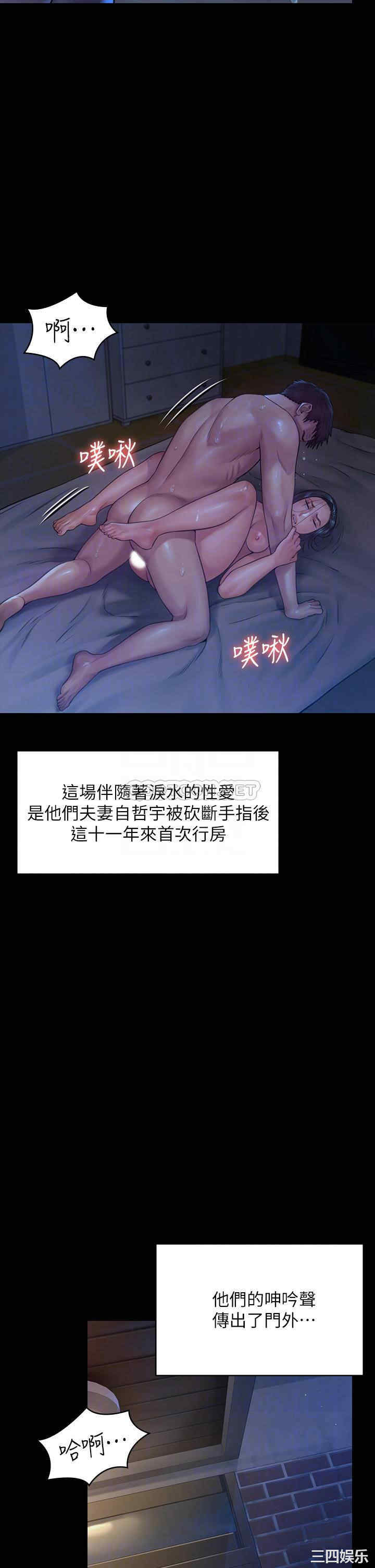 傀儡