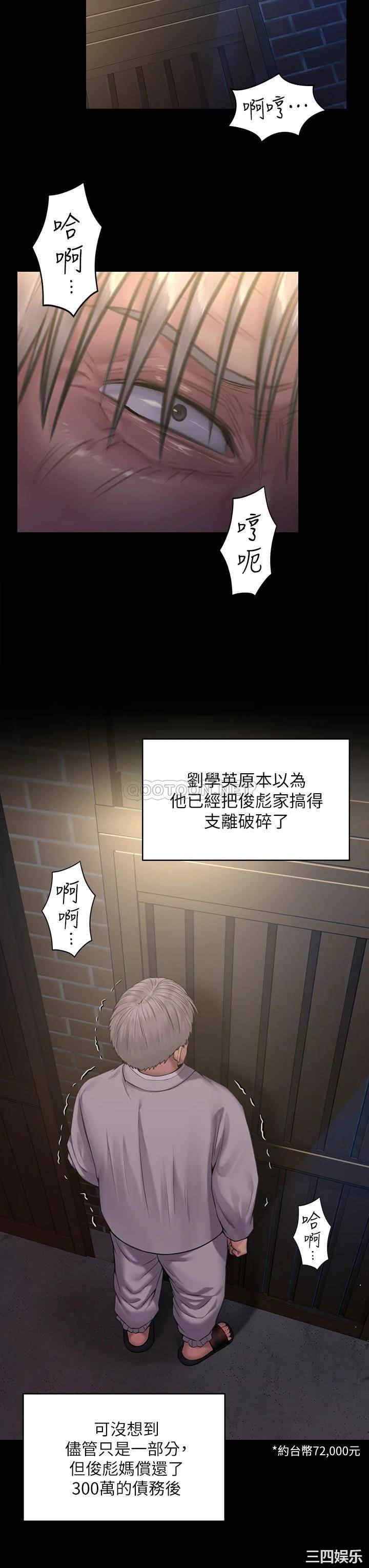 傀儡