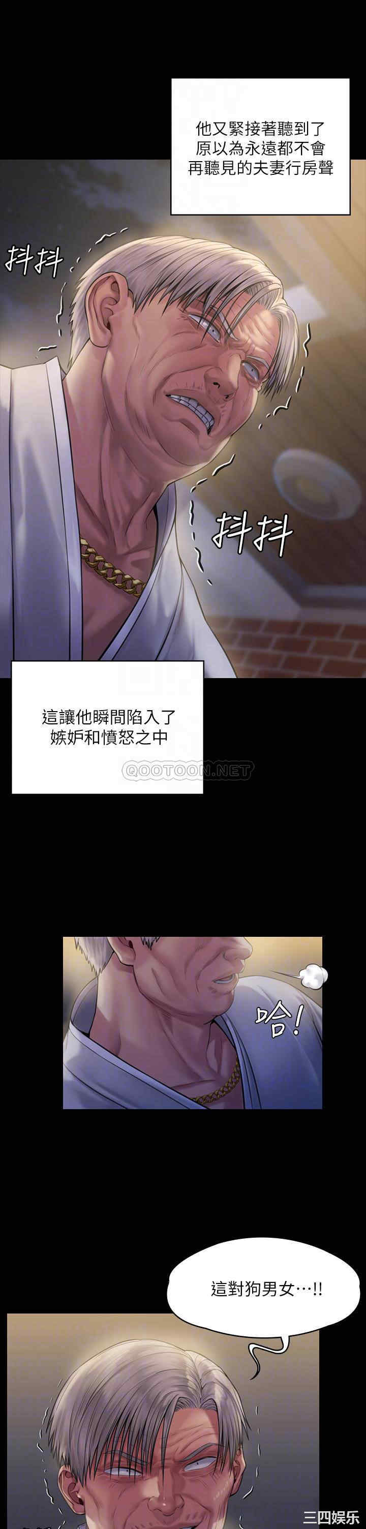 傀儡