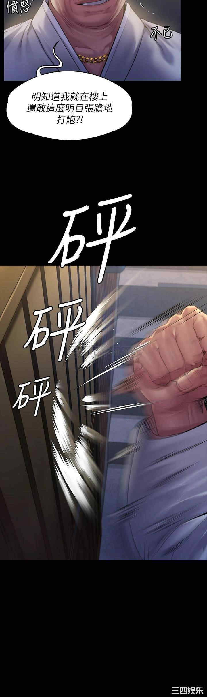 傀儡