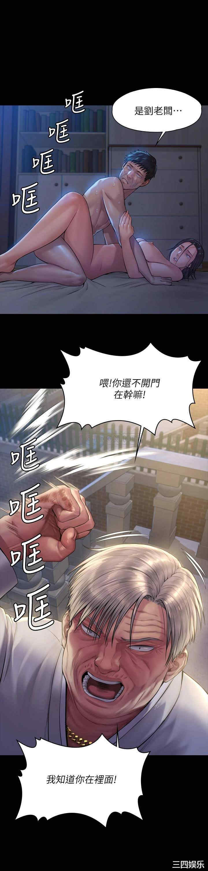 傀儡