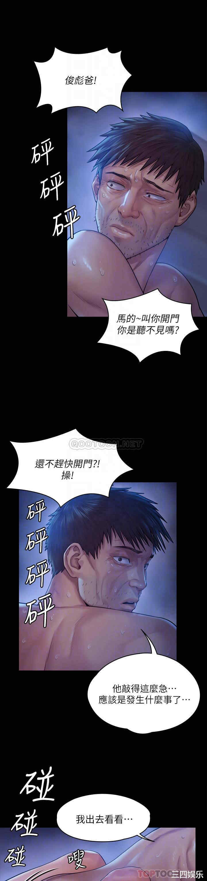 傀儡