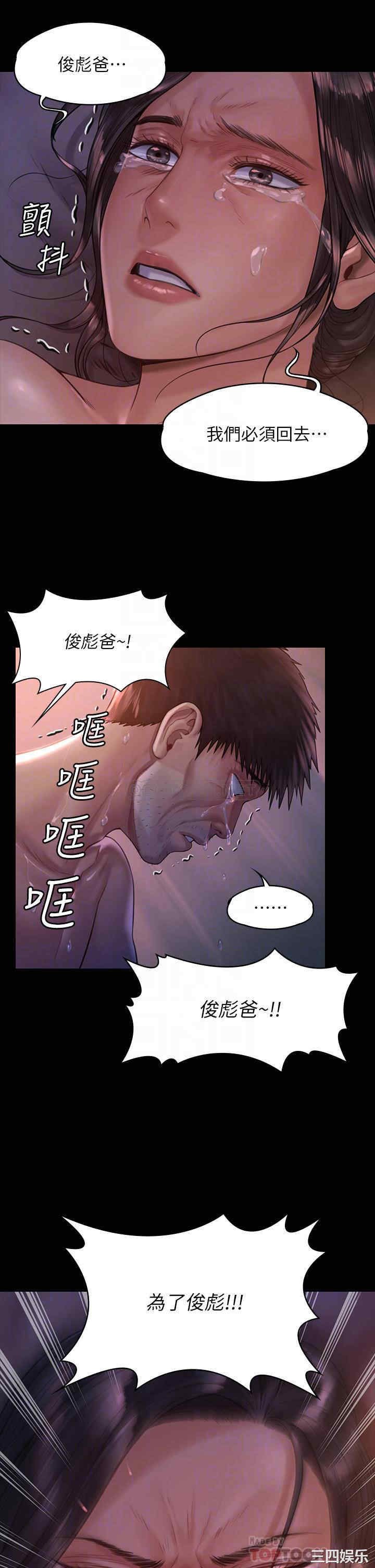 傀儡