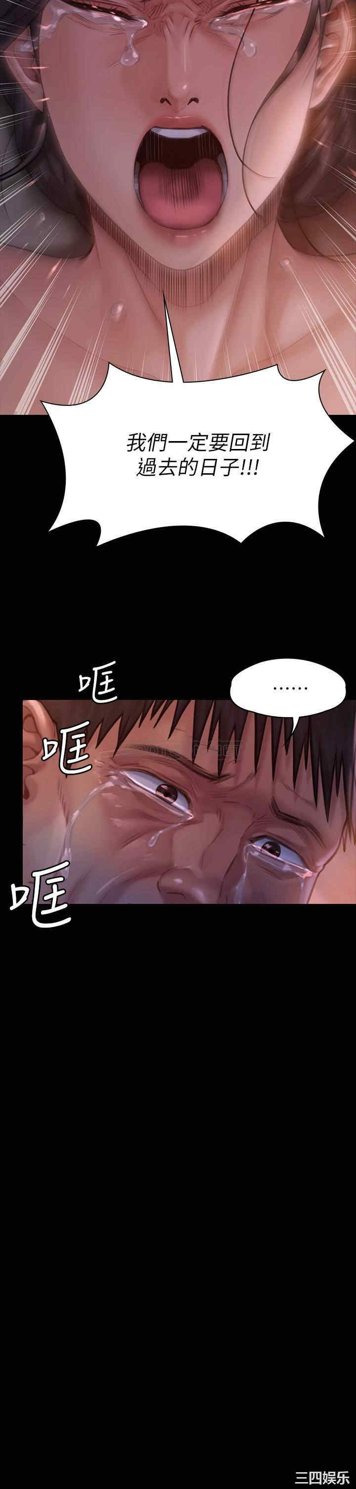 傀儡