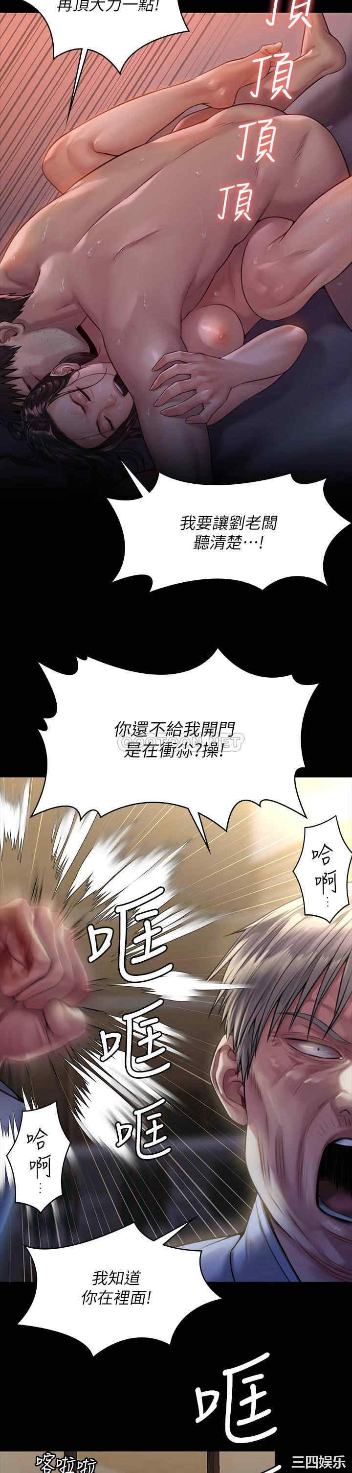傀儡
