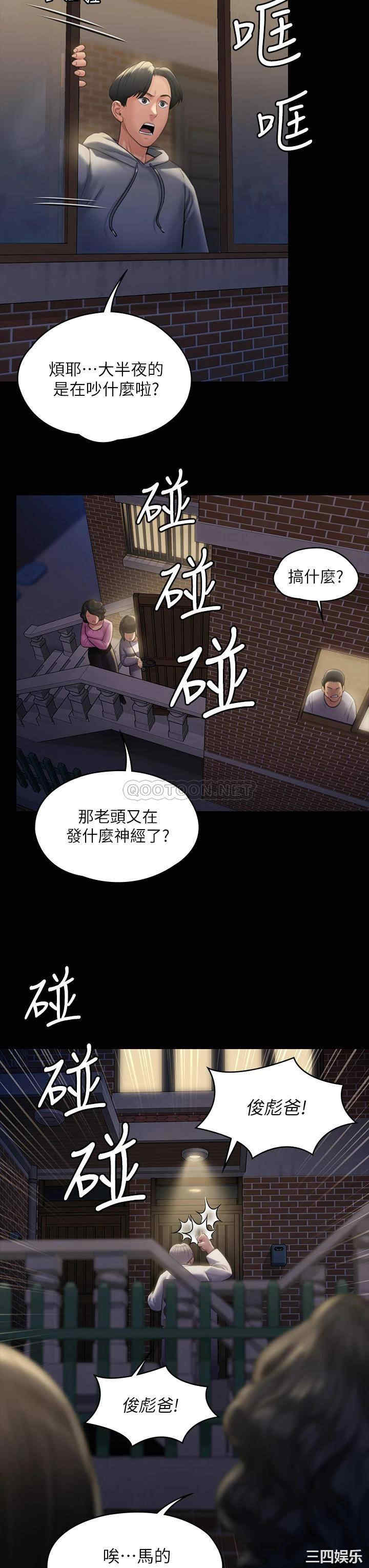 傀儡