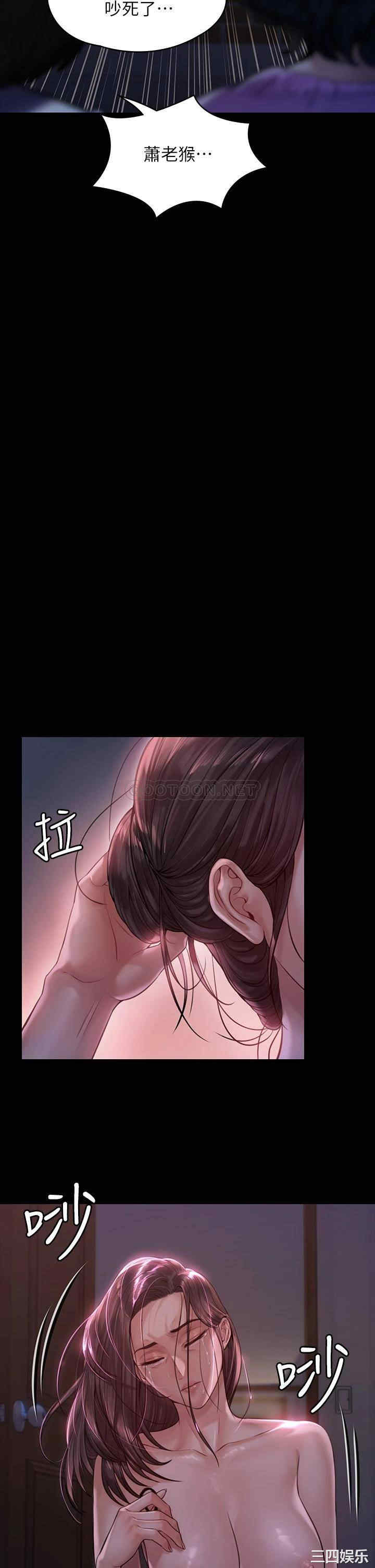 傀儡