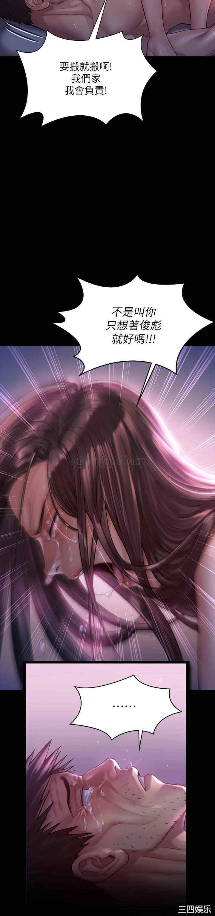 傀儡