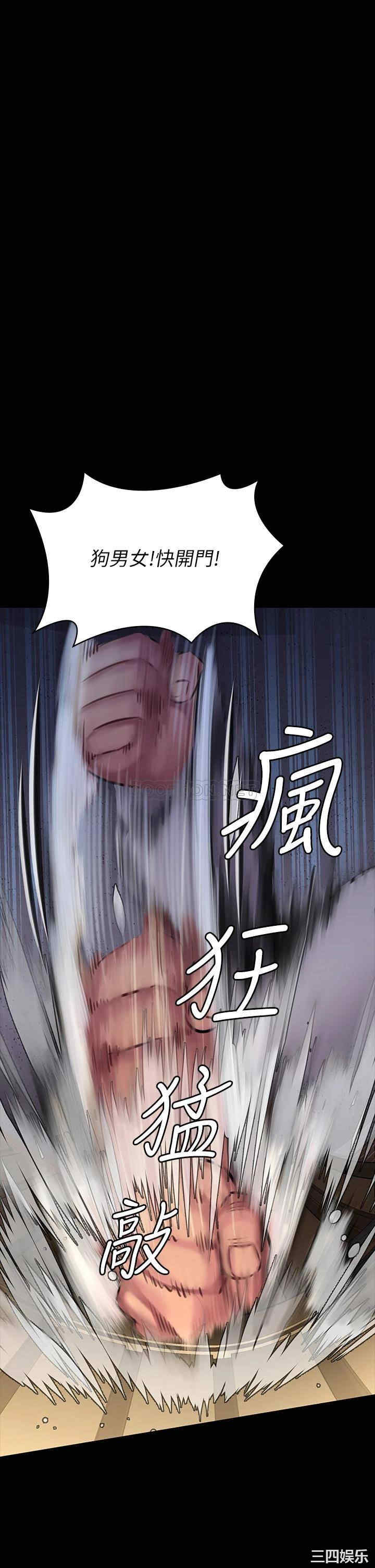 傀儡