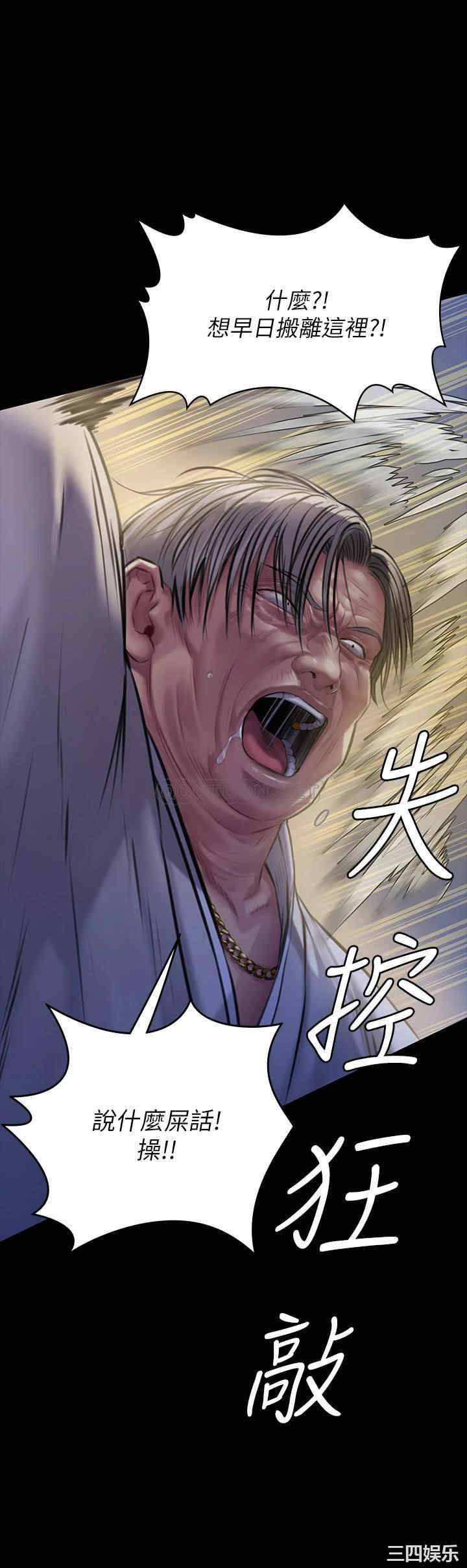 傀儡
