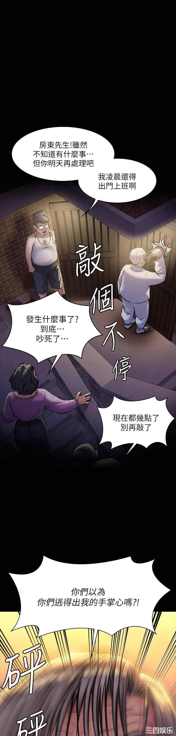 傀儡