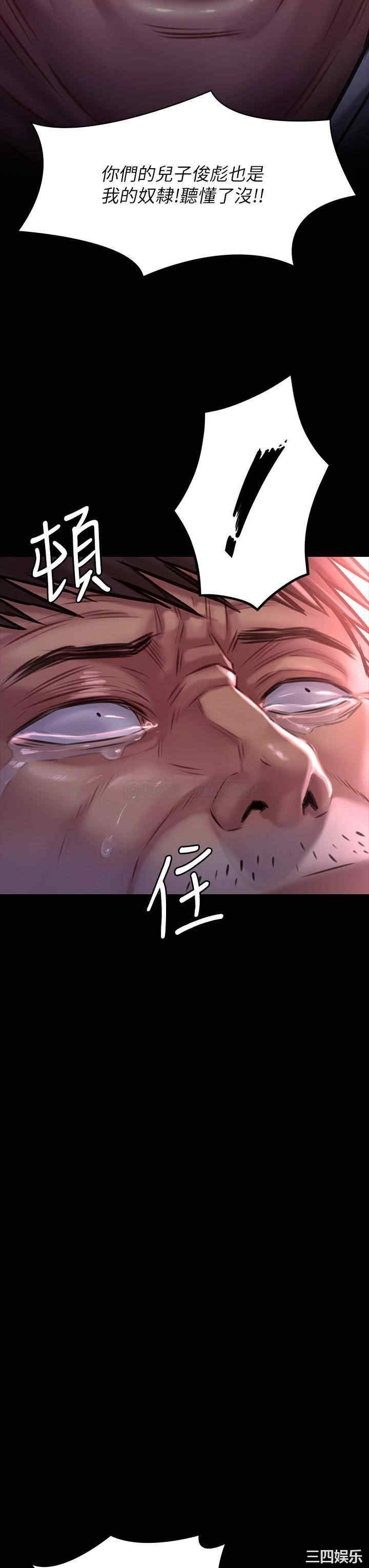 傀儡