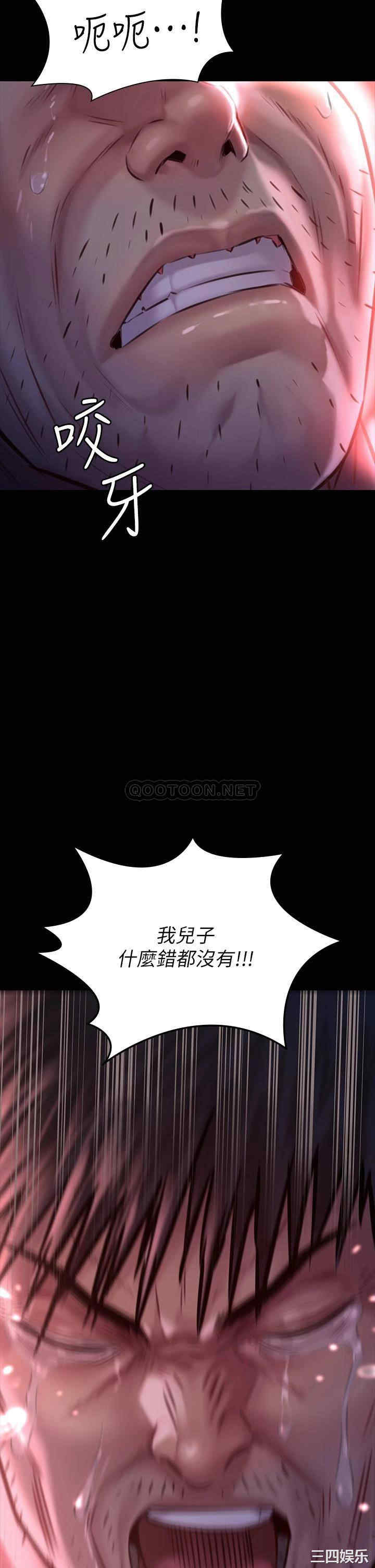 傀儡