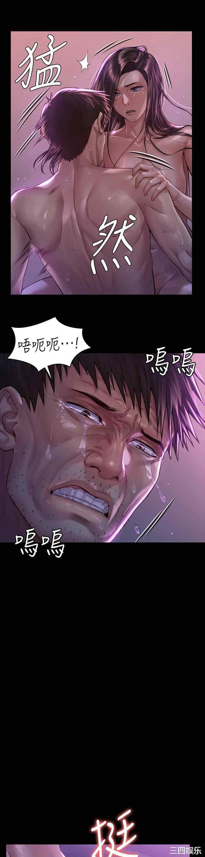 傀儡