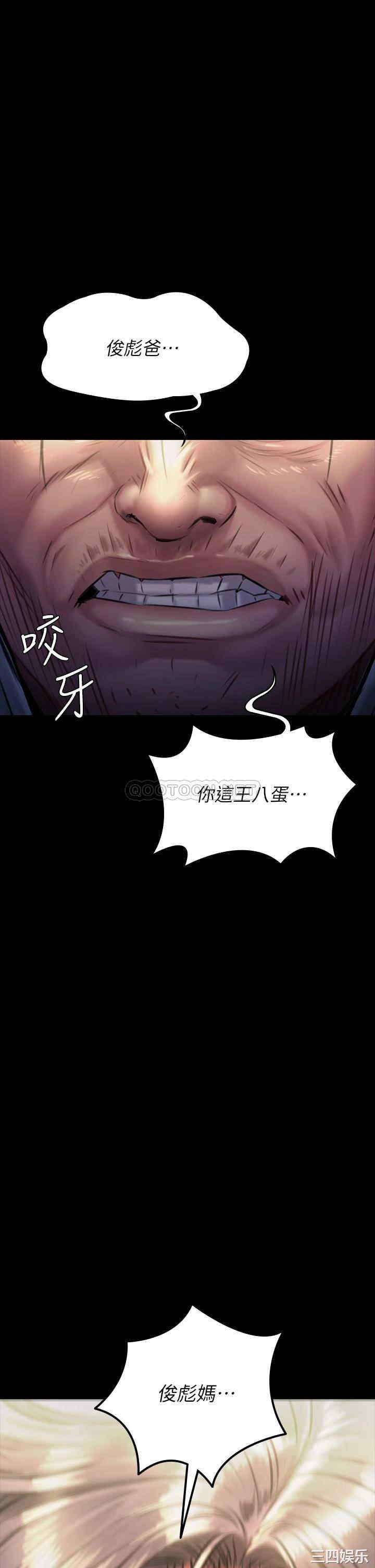 傀儡