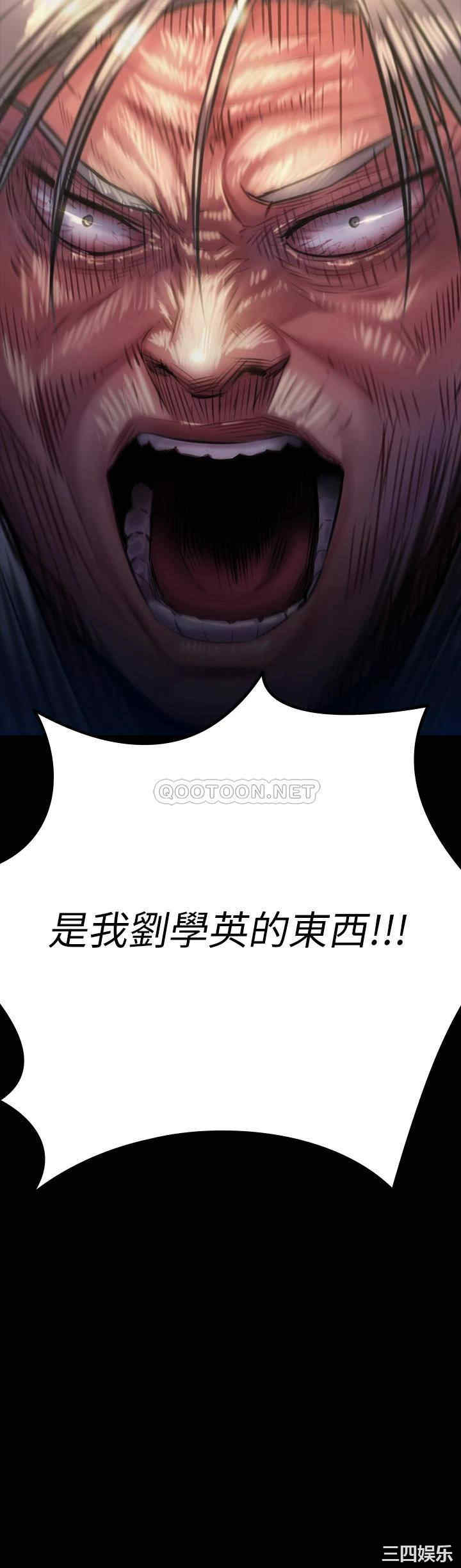 傀儡