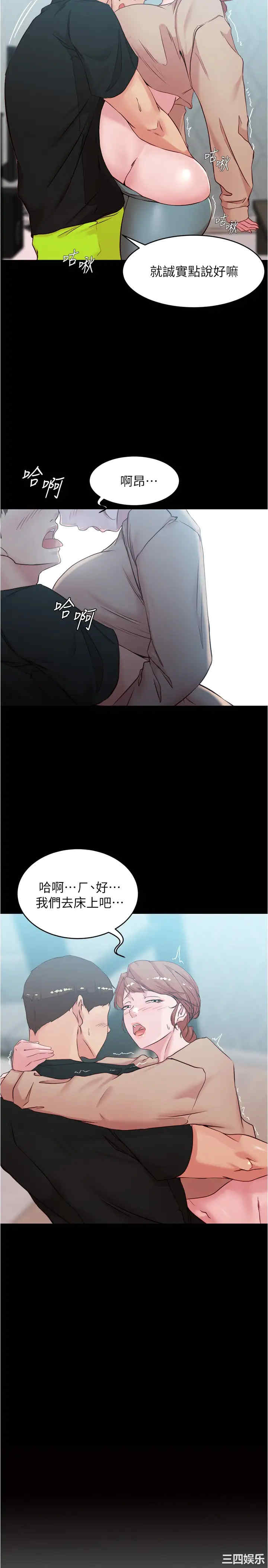 小裤裤笔记