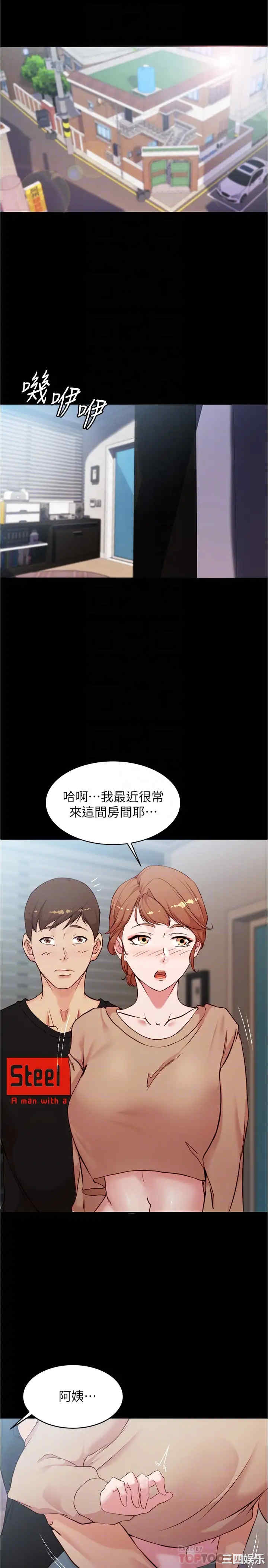 小裤裤笔记