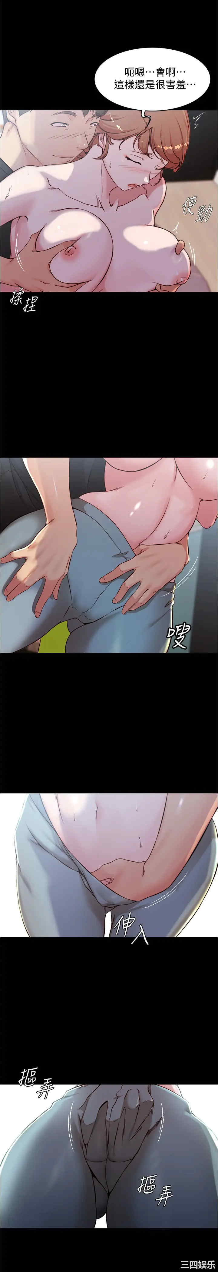 小裤裤笔记