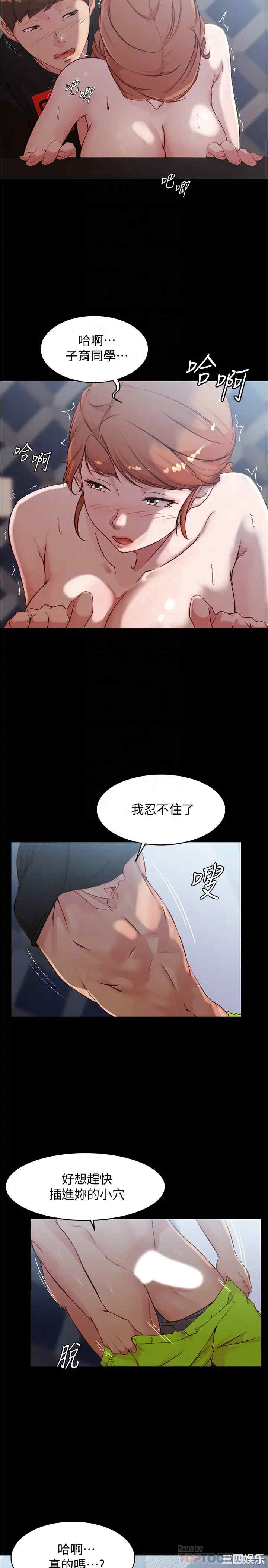 小裤裤笔记