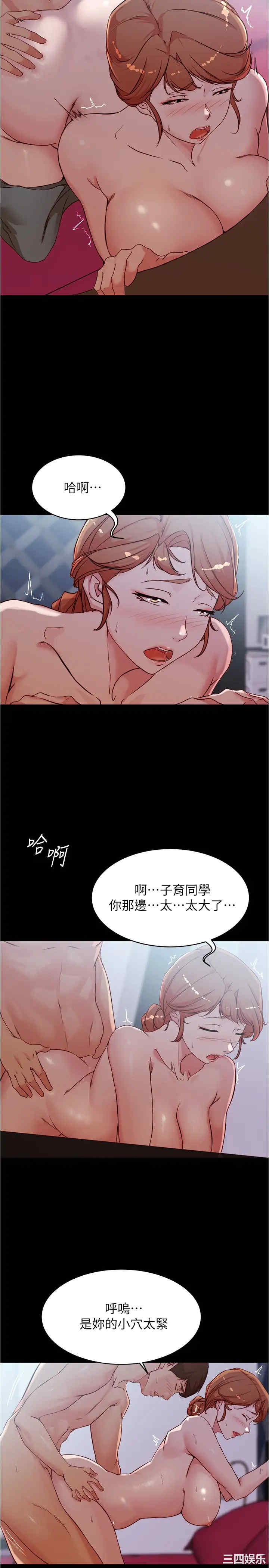 小裤裤笔记