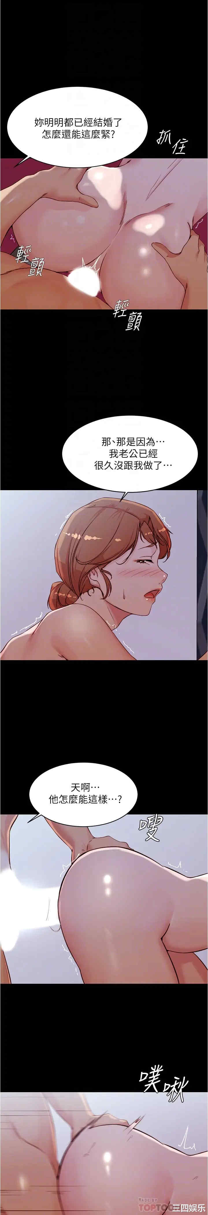 小裤裤笔记