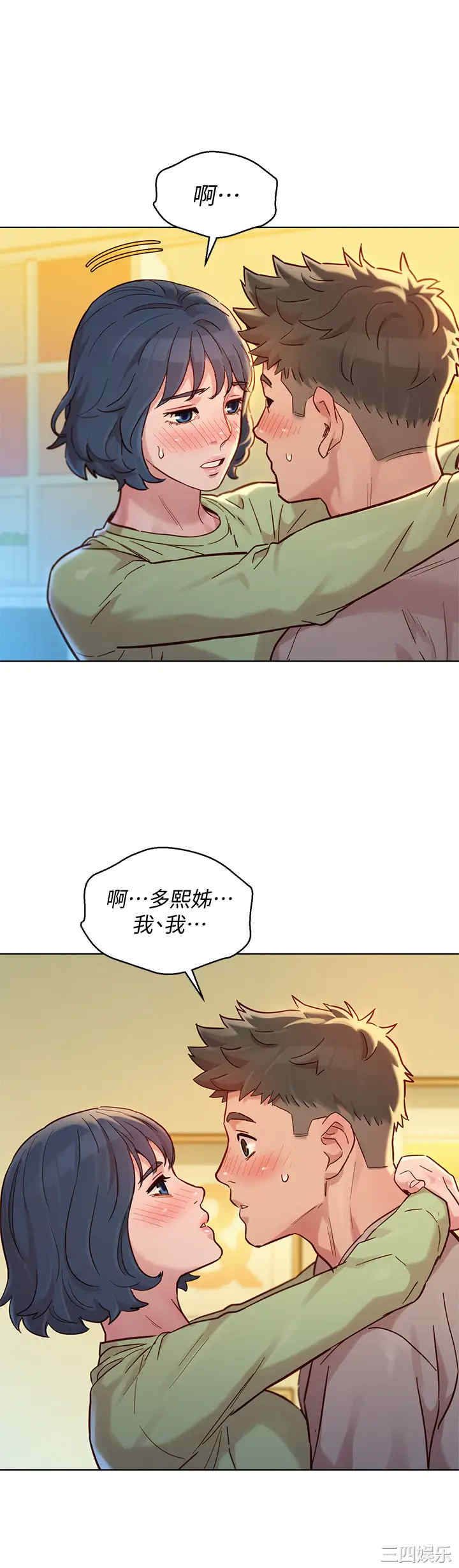 漂亮干姐姐