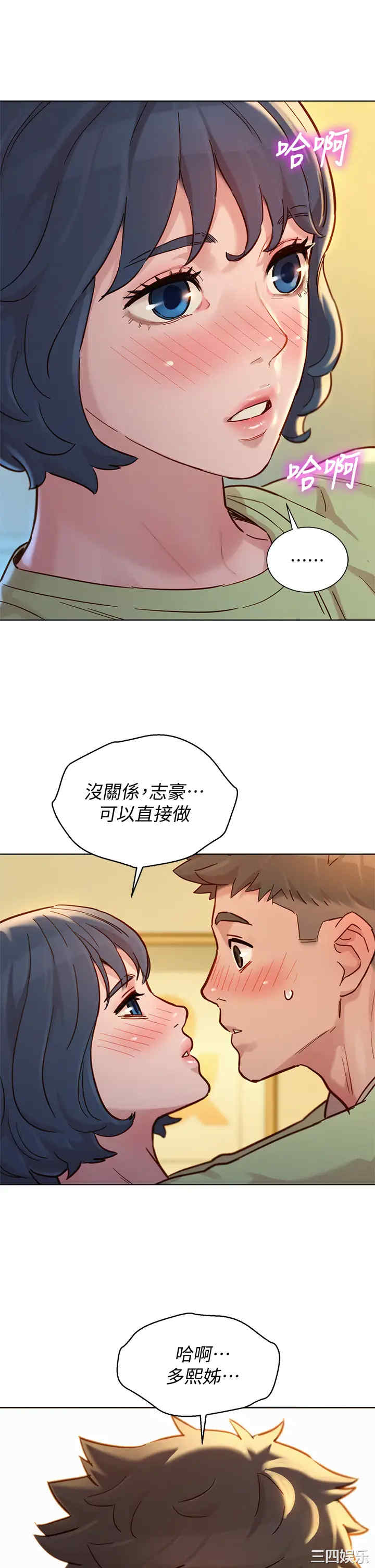 漂亮干姐姐