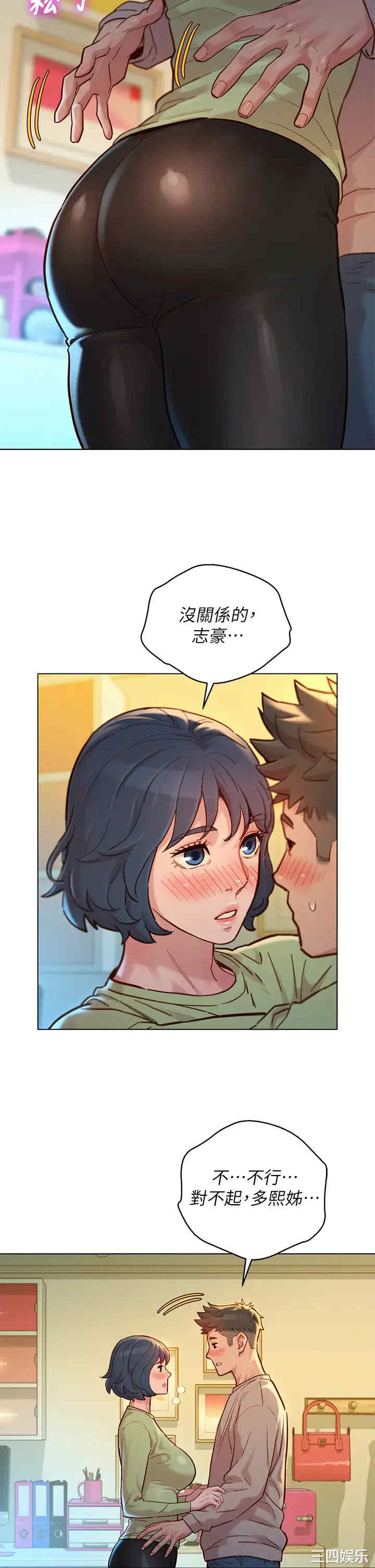 漂亮干姐姐
