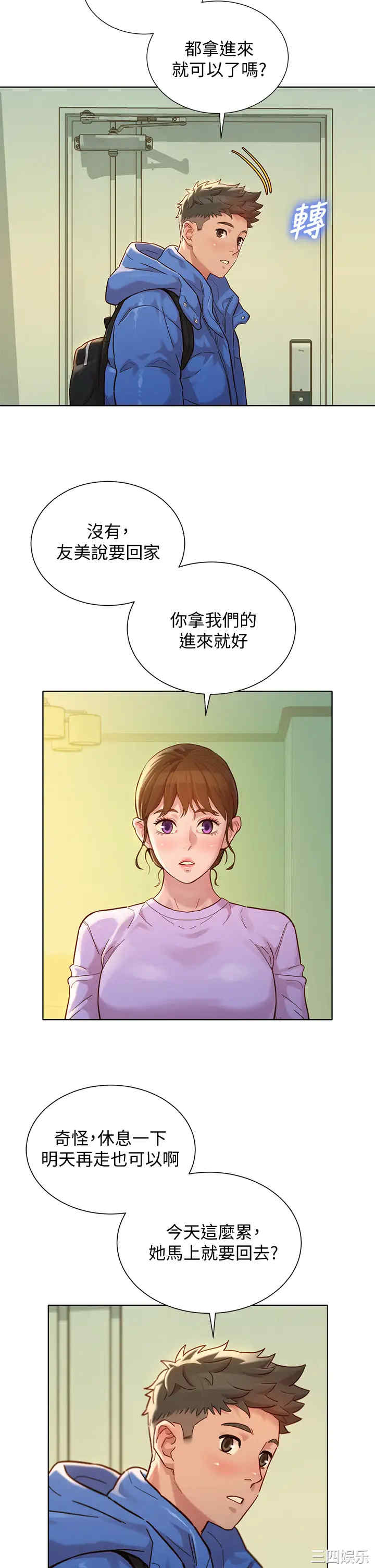 漂亮干姐姐