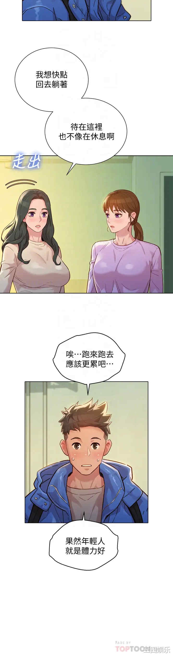 漂亮干姐姐