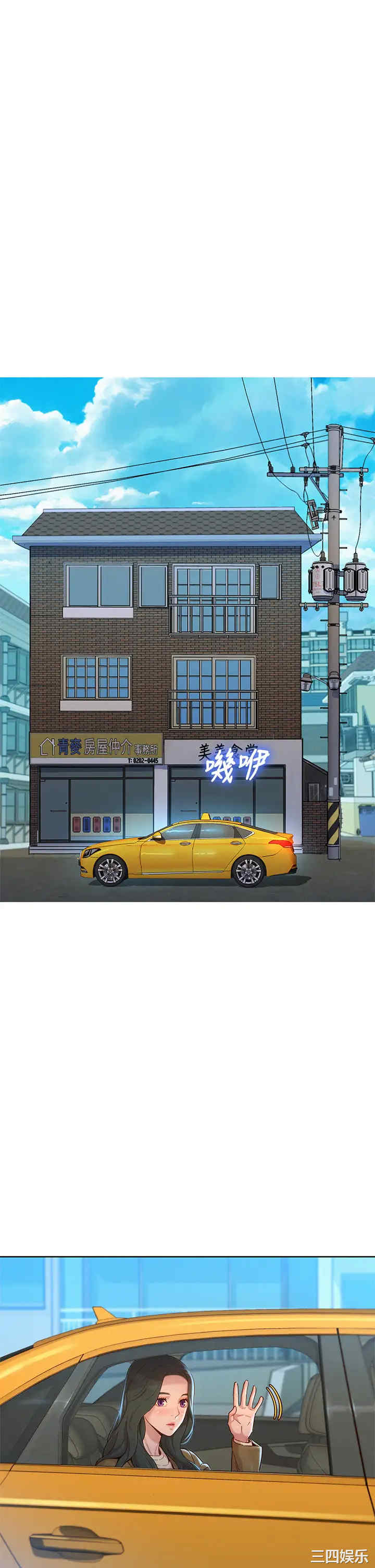 漂亮干姐姐