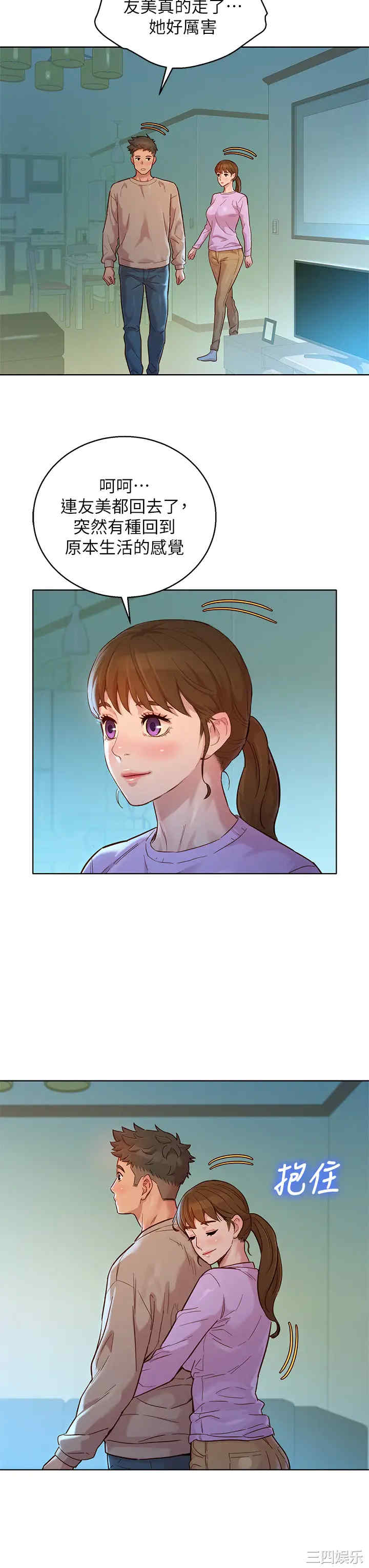 漂亮干姐姐