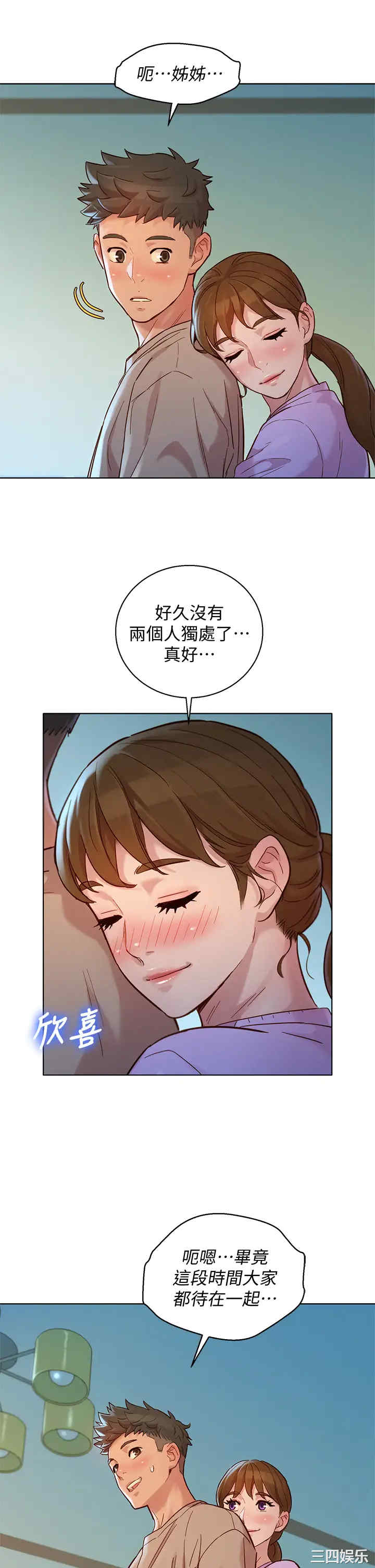 漂亮干姐姐