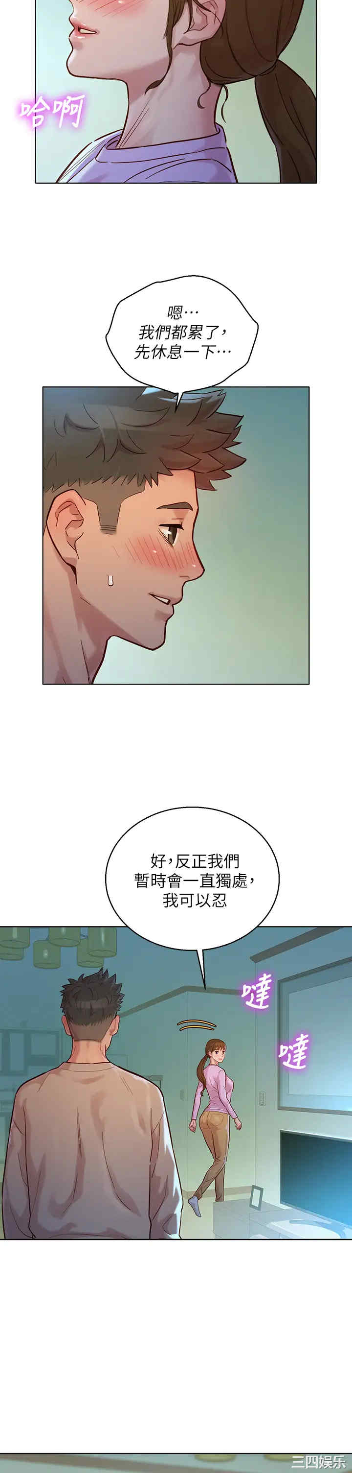 漂亮干姐姐
