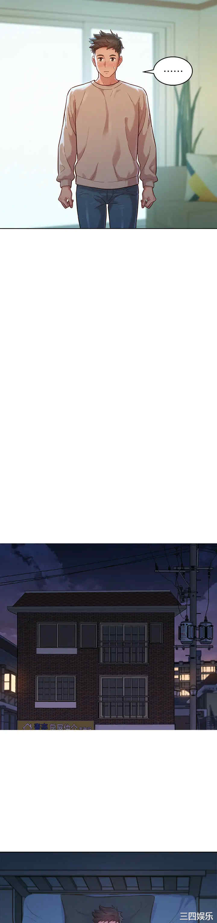 漂亮干姐姐