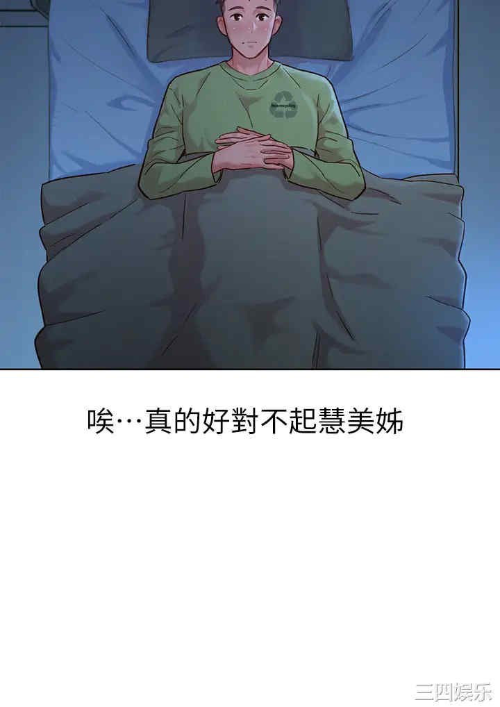 漂亮干姐姐