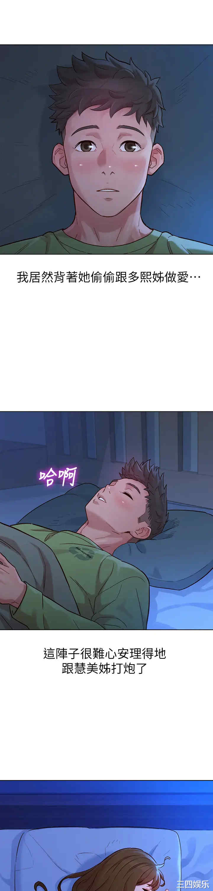 漂亮干姐姐