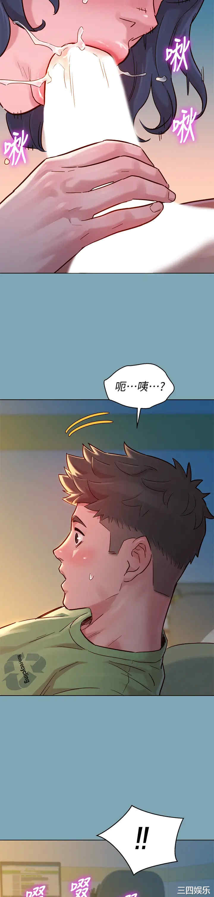 漂亮干姐姐
