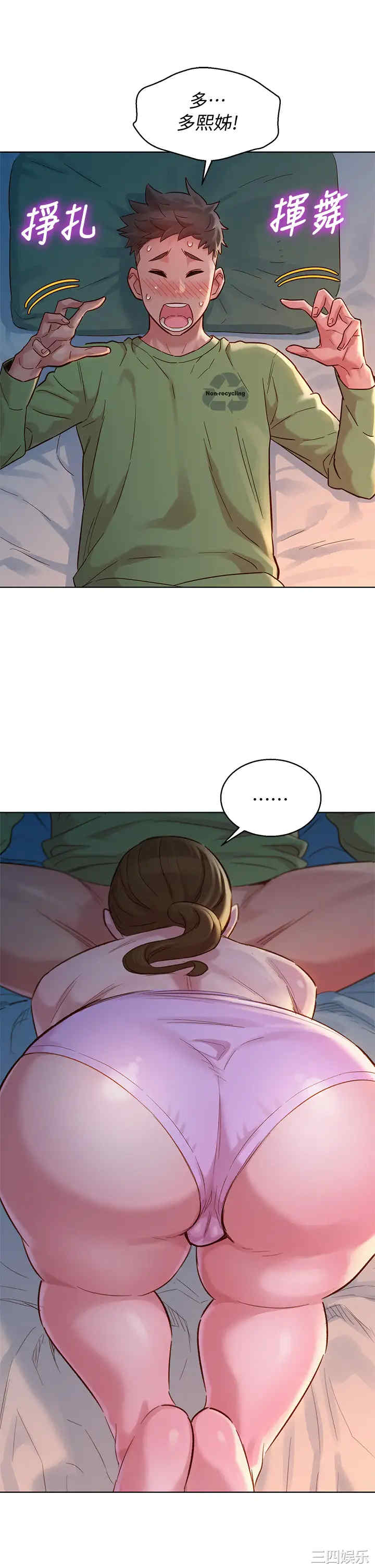 漂亮干姐姐